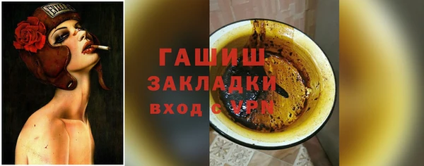 амф Бугульма